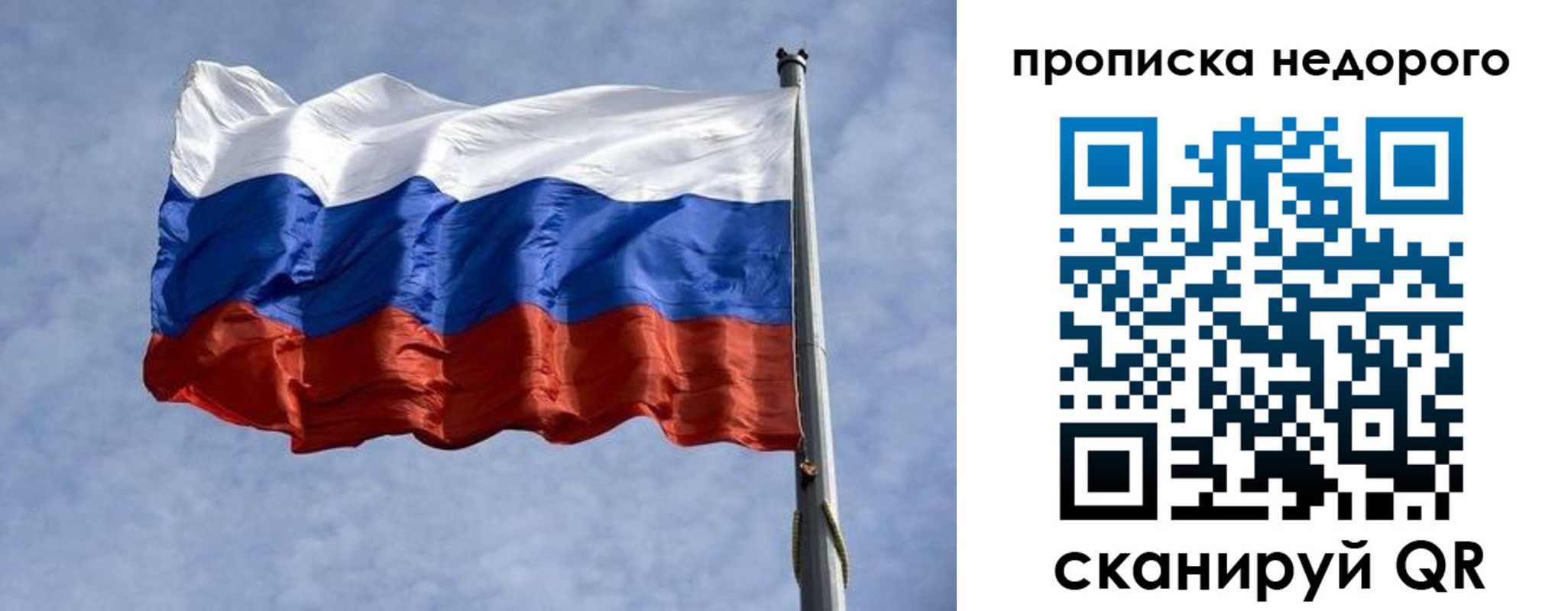 временная регистрация адрес в Элисте