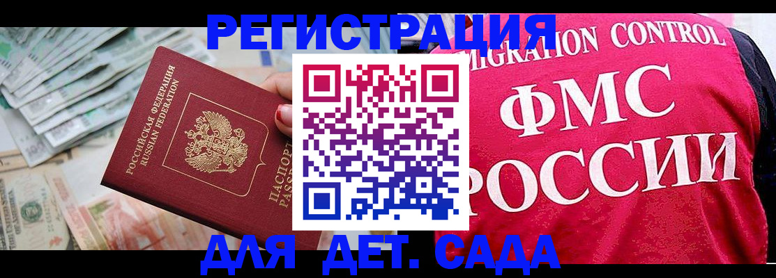 пропишу в квартире в Элисте