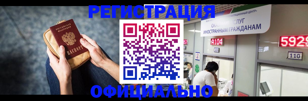 найти адрес прописки в Элисте